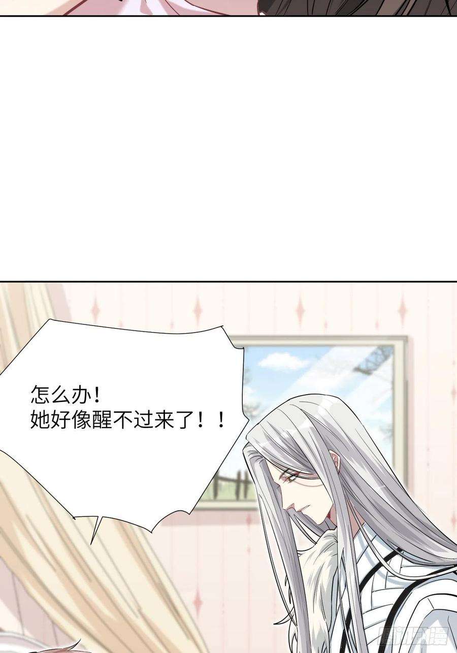 美攻在上13话；小熊玩具（三）