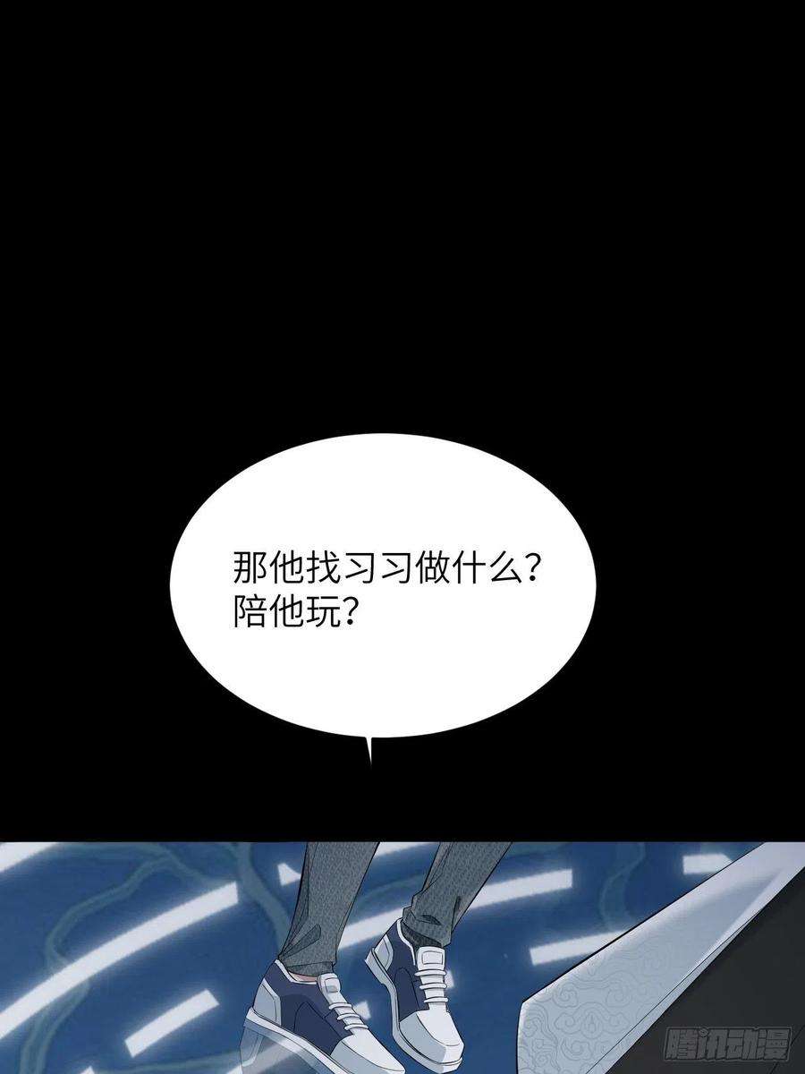 美攻在上13话；小熊玩具（三）