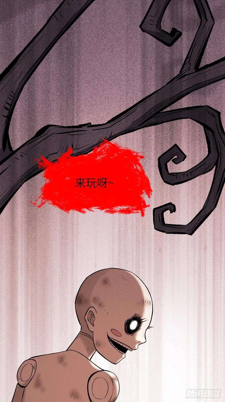 美攻在上13话；小熊玩具（三）