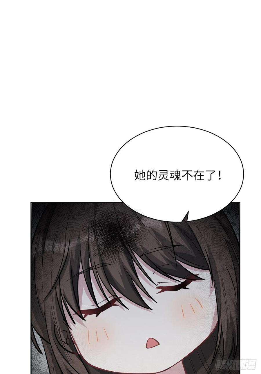 美攻在上13话；小熊玩具（三）