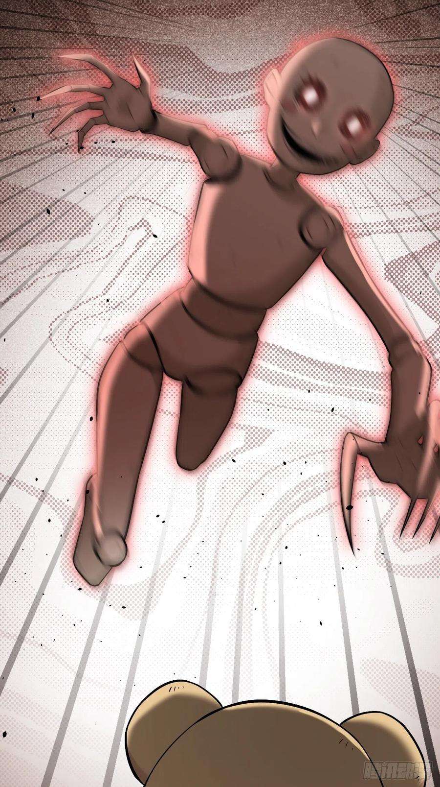 美攻在上13话；小熊玩具（三）