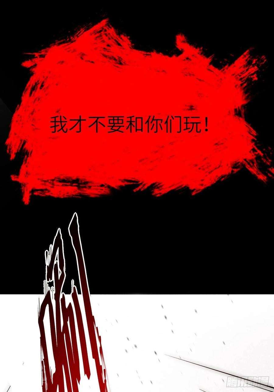 美攻在上13话；小熊玩具（三）