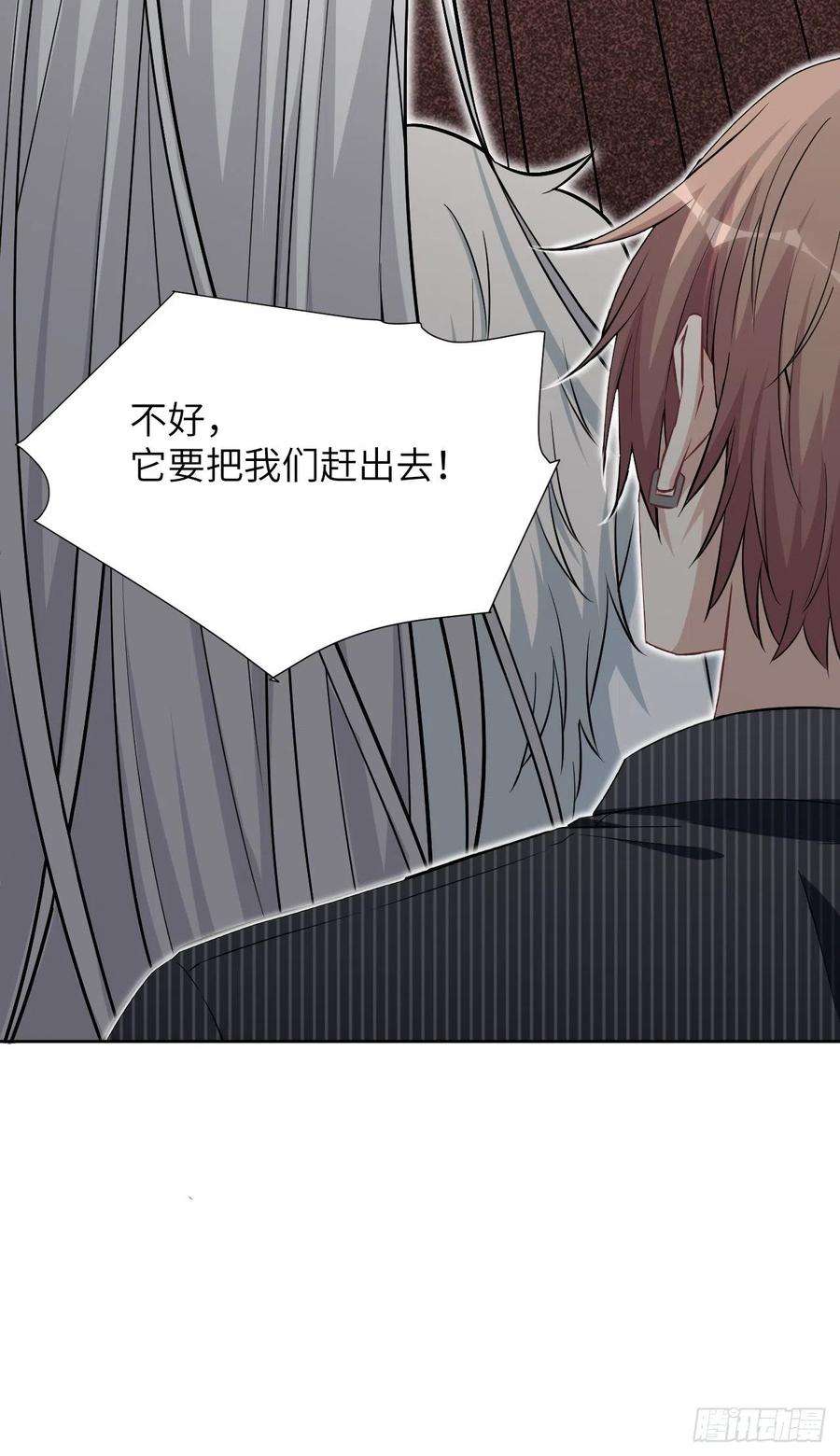 美攻在上13话；小熊玩具（三）