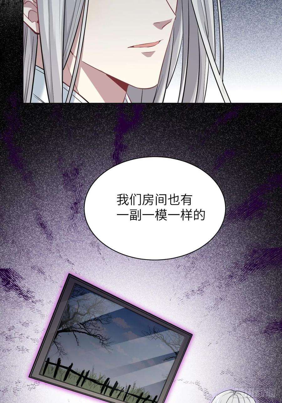 美攻在上13话；小熊玩具（三）