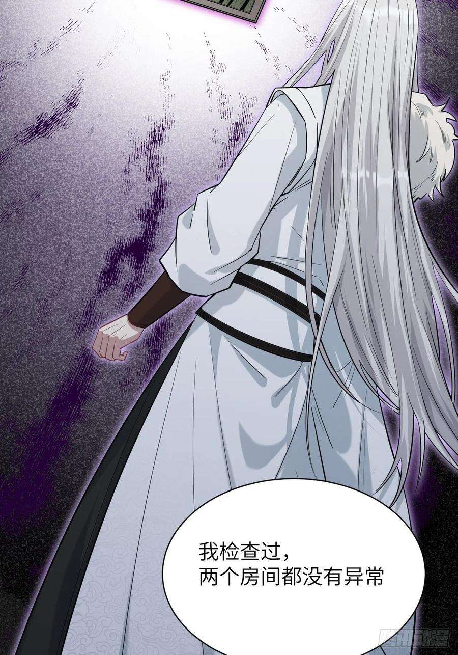 美攻在上13话；小熊玩具（三）