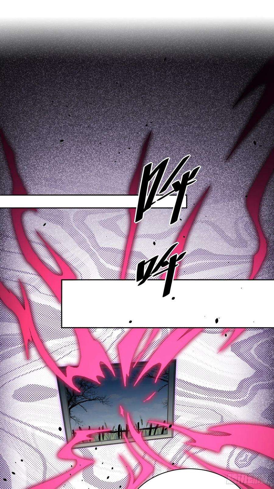 美攻在上14话：小熊玩具（四）