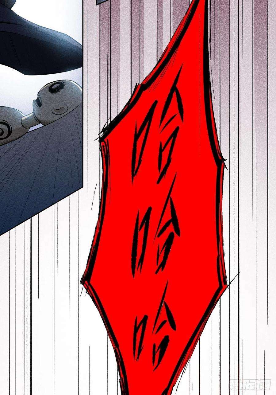 美攻在上14话：小熊玩具（四）