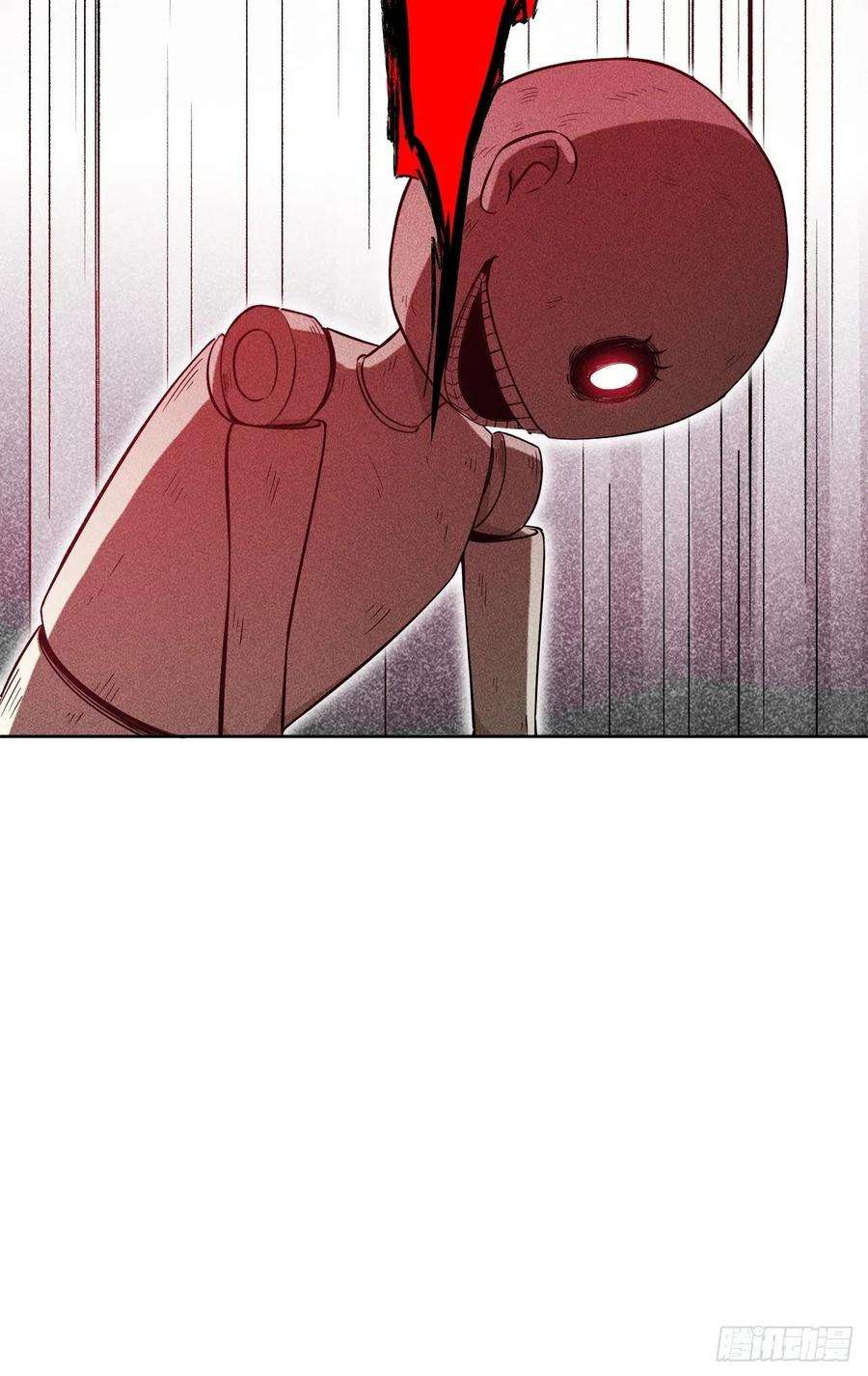 美攻在上14话：小熊玩具（四）