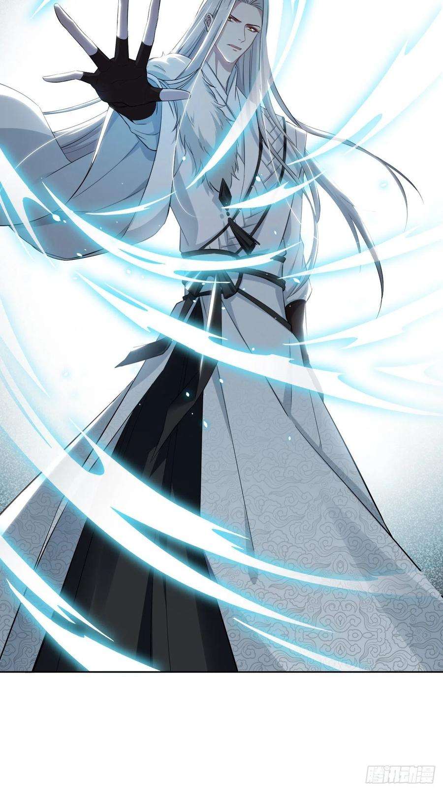 美攻在上14话：小熊玩具（四）