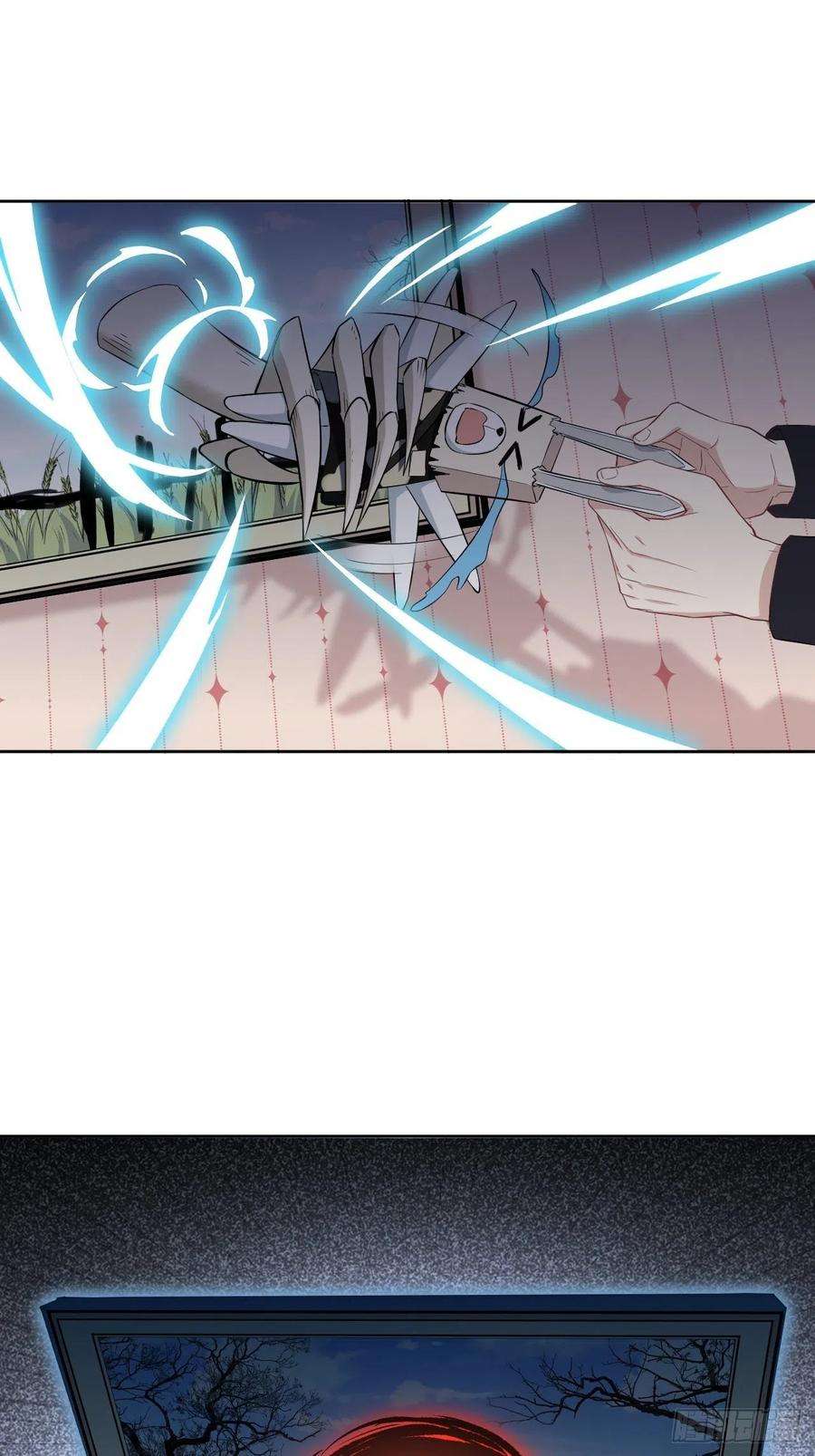 美攻在上14话：小熊玩具（四）