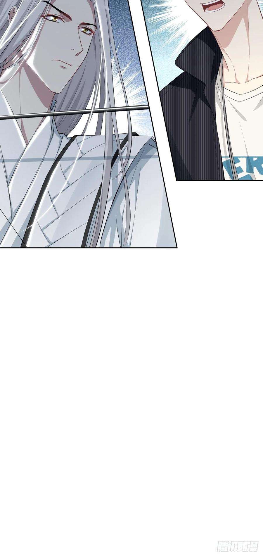 美攻在上14话：小熊玩具（四）