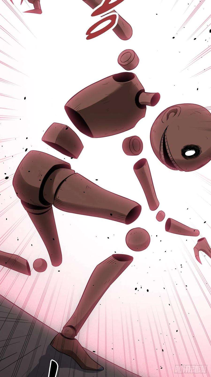 美攻在上14话：小熊玩具（四）