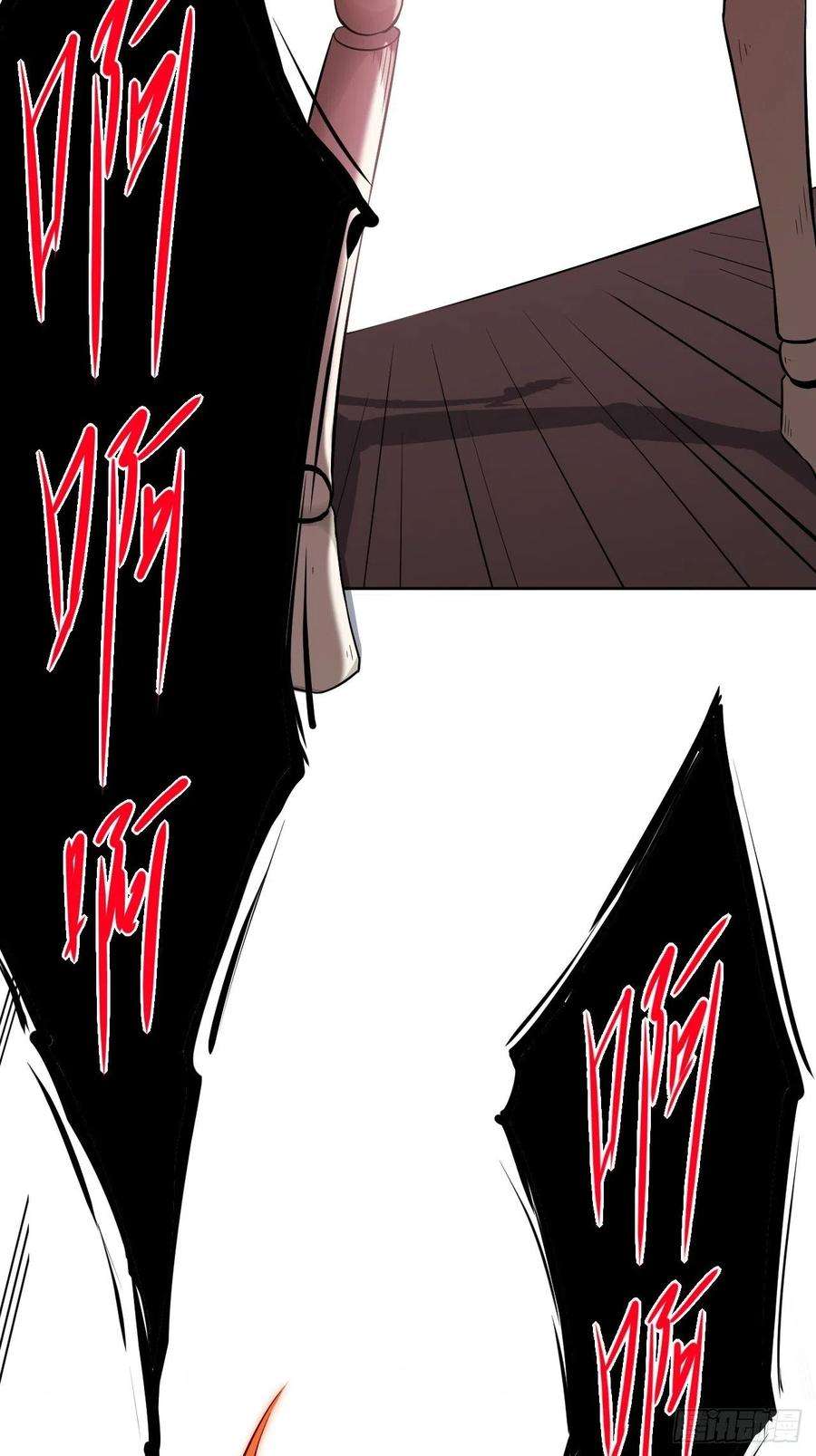 美攻在上14话：小熊玩具（四）