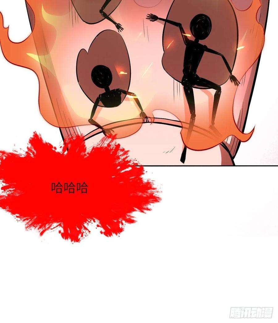 美攻在上14话：小熊玩具（四）