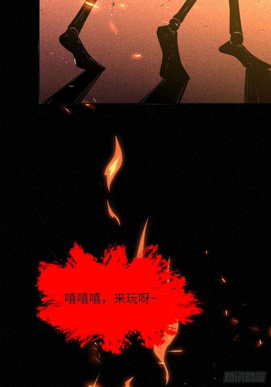 美攻在上14话：小熊玩具（四）