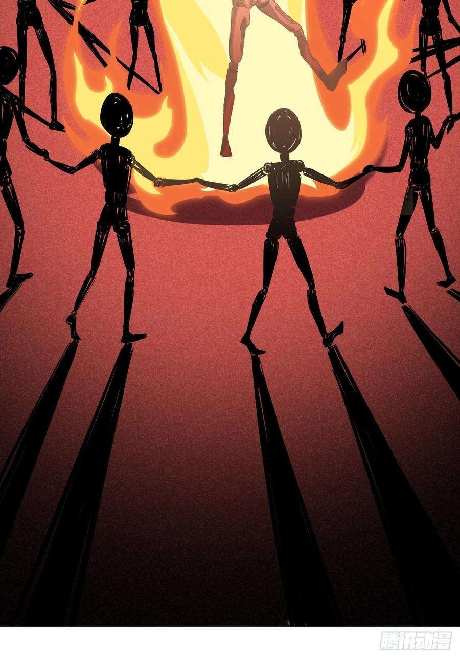 美攻在上14话：小熊玩具（四）