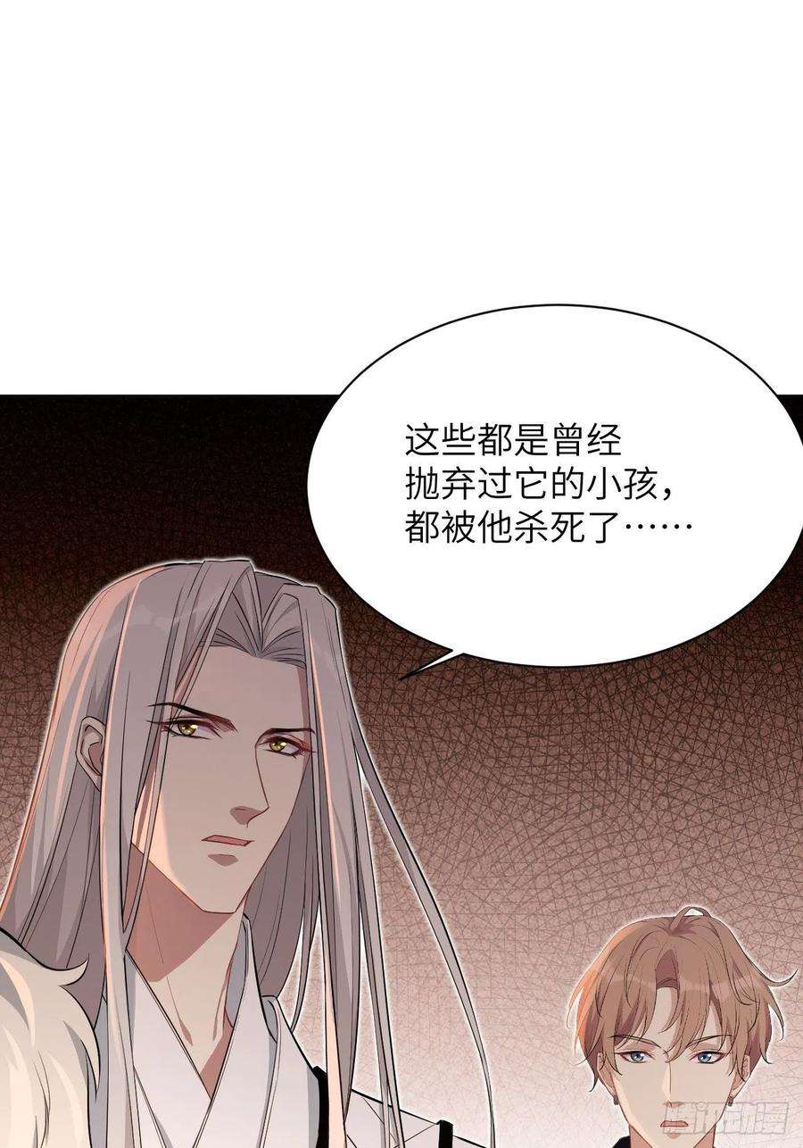 美攻在上14话：小熊玩具（四）