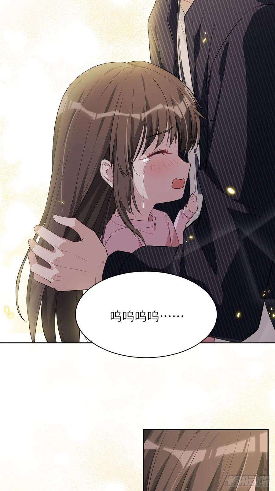 美攻在上14话：小熊玩具（四）