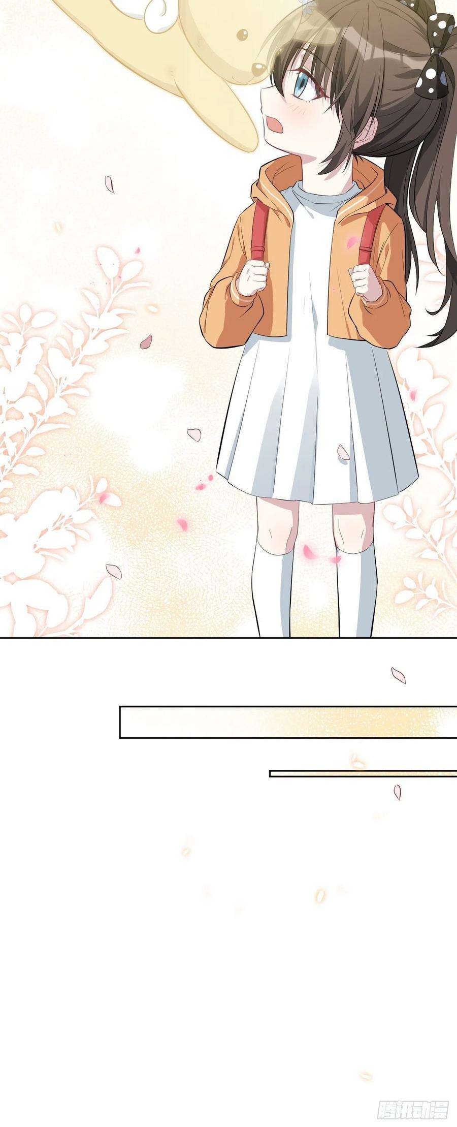 美攻在上14话：小熊玩具（四）