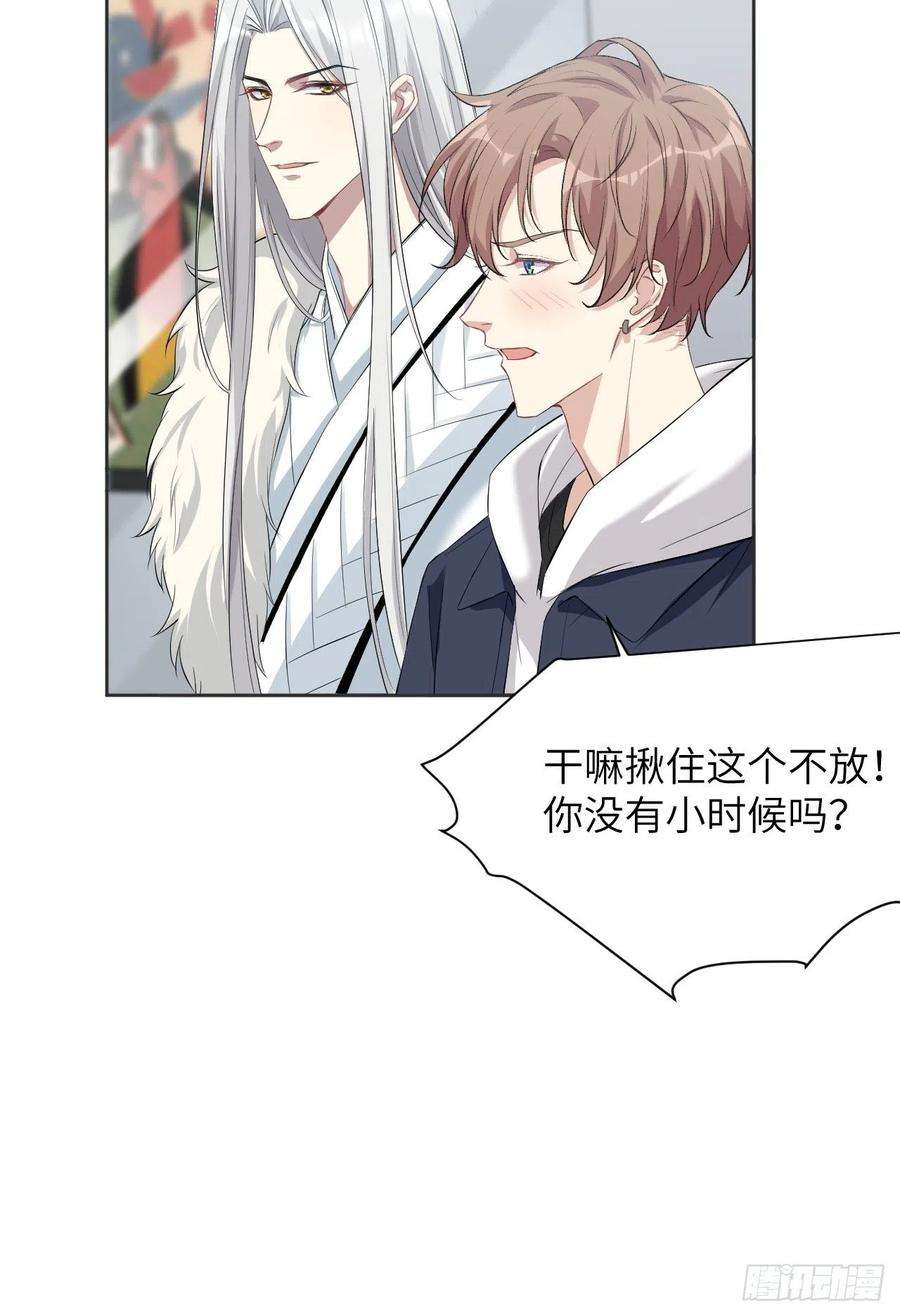 美攻在上15话：是敌是友，取决于你。