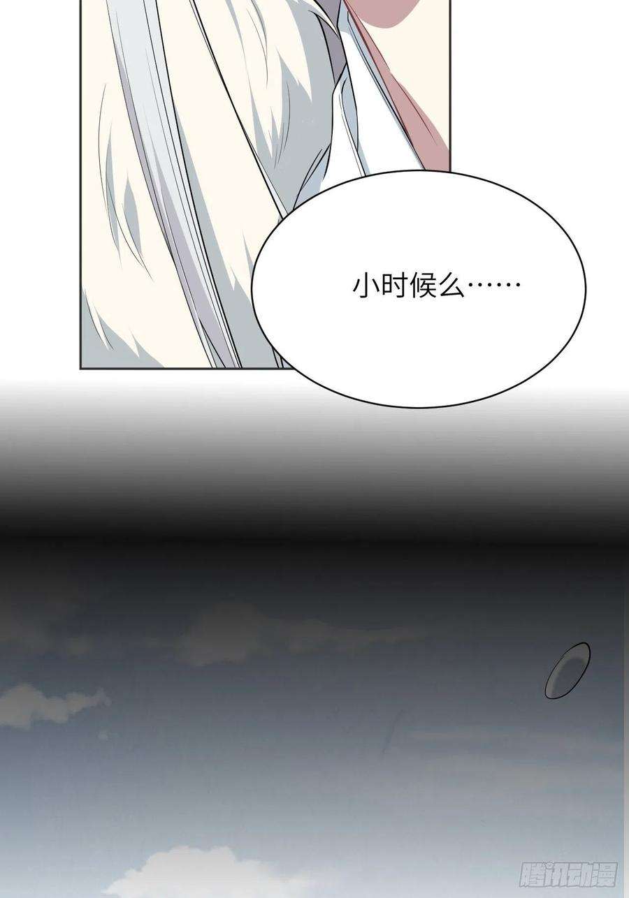 美攻在上15话：是敌是友，取决于你。