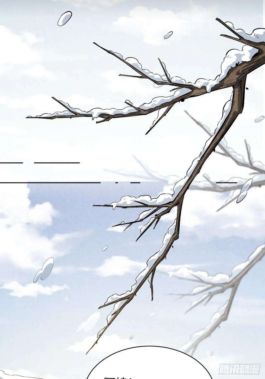 美攻在上15话：是敌是友，取决于你。