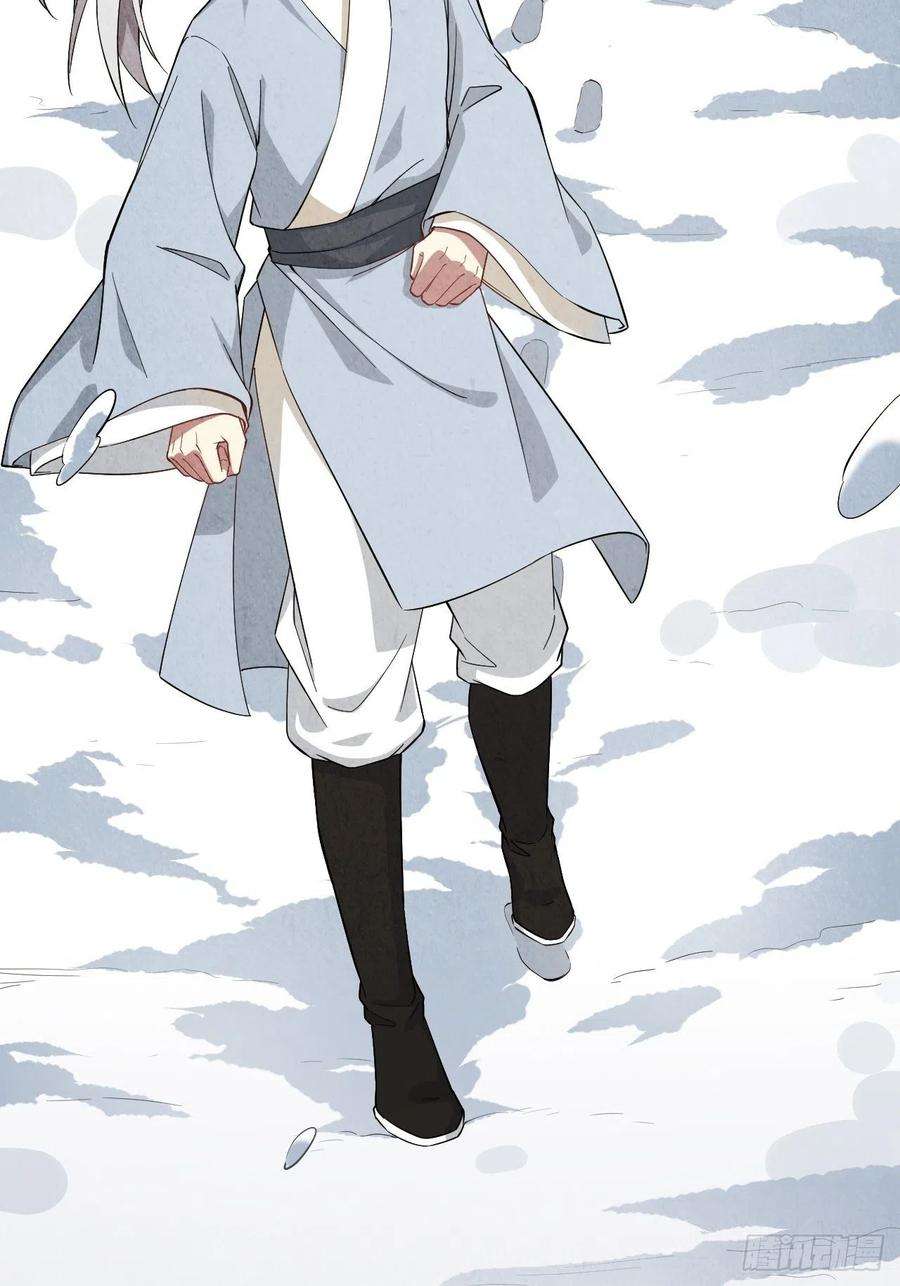 美攻在上15话：是敌是友，取决于你。