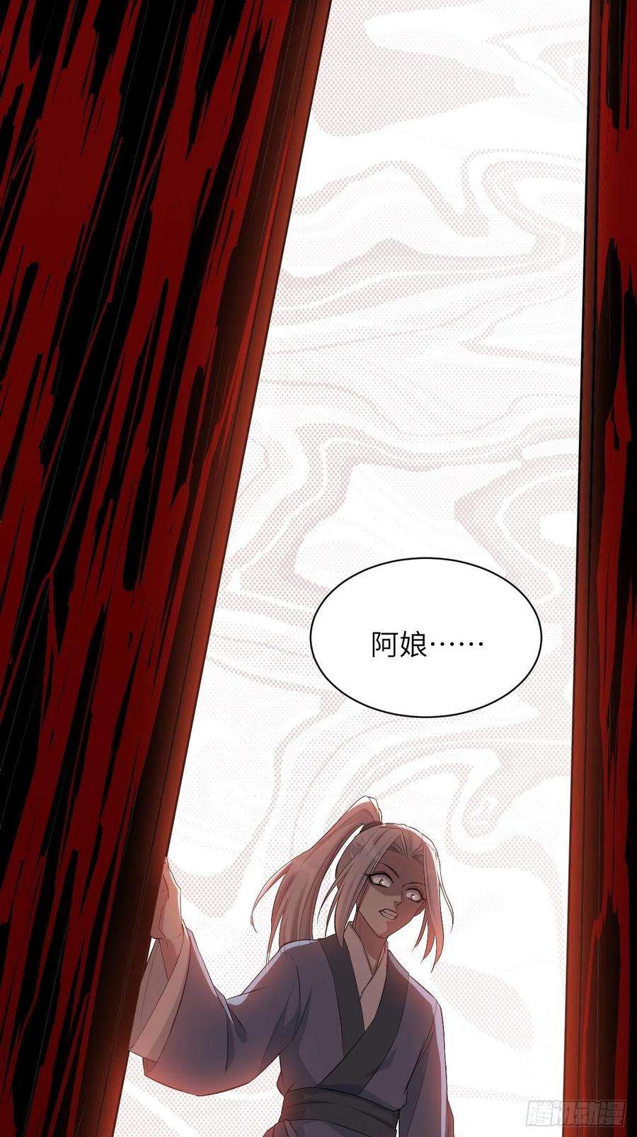 美攻在上15话：是敌是友，取决于你。