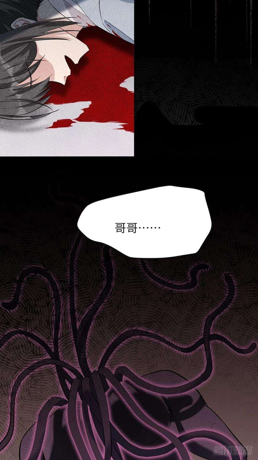 美攻在上15话：是敌是友，取决于你。