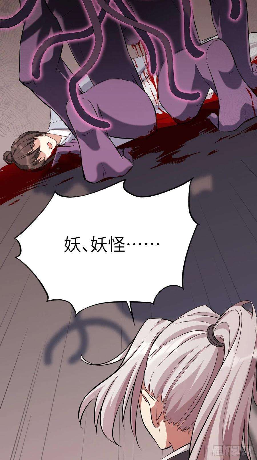 美攻在上15话：是敌是友，取决于你。