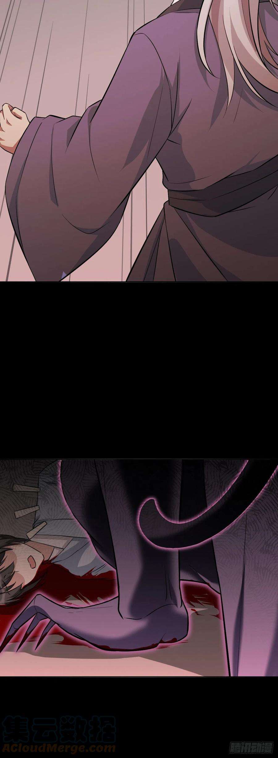 美攻在上15话：是敌是友，取决于你。