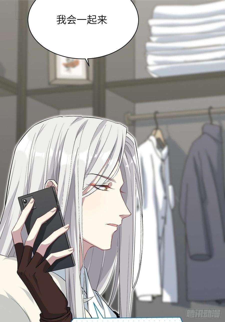 美攻在上15话：是敌是友，取决于你。