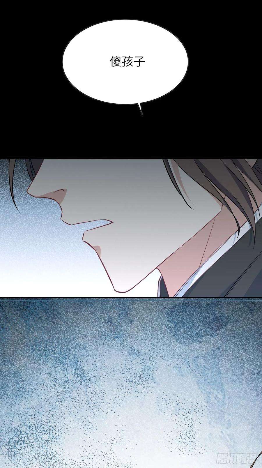 美攻在上15话：是敌是友，取决于你。