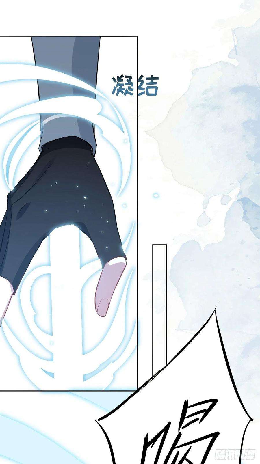 美攻在上15话：是敌是友，取决于你。