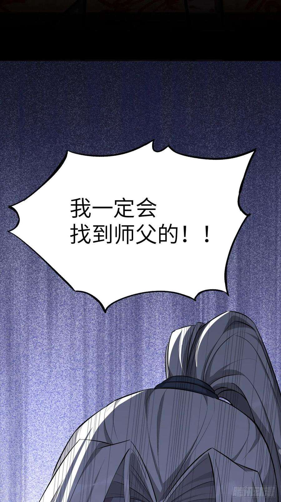 美攻在上15话：是敌是友，取决于你。