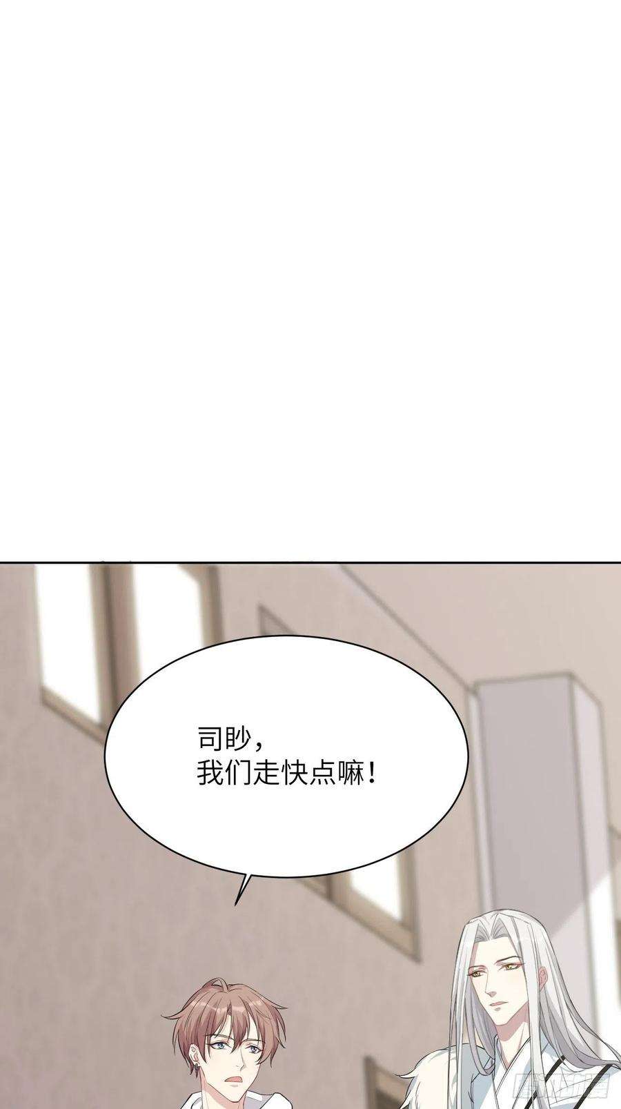 美攻在上15话：是敌是友，取决于你。