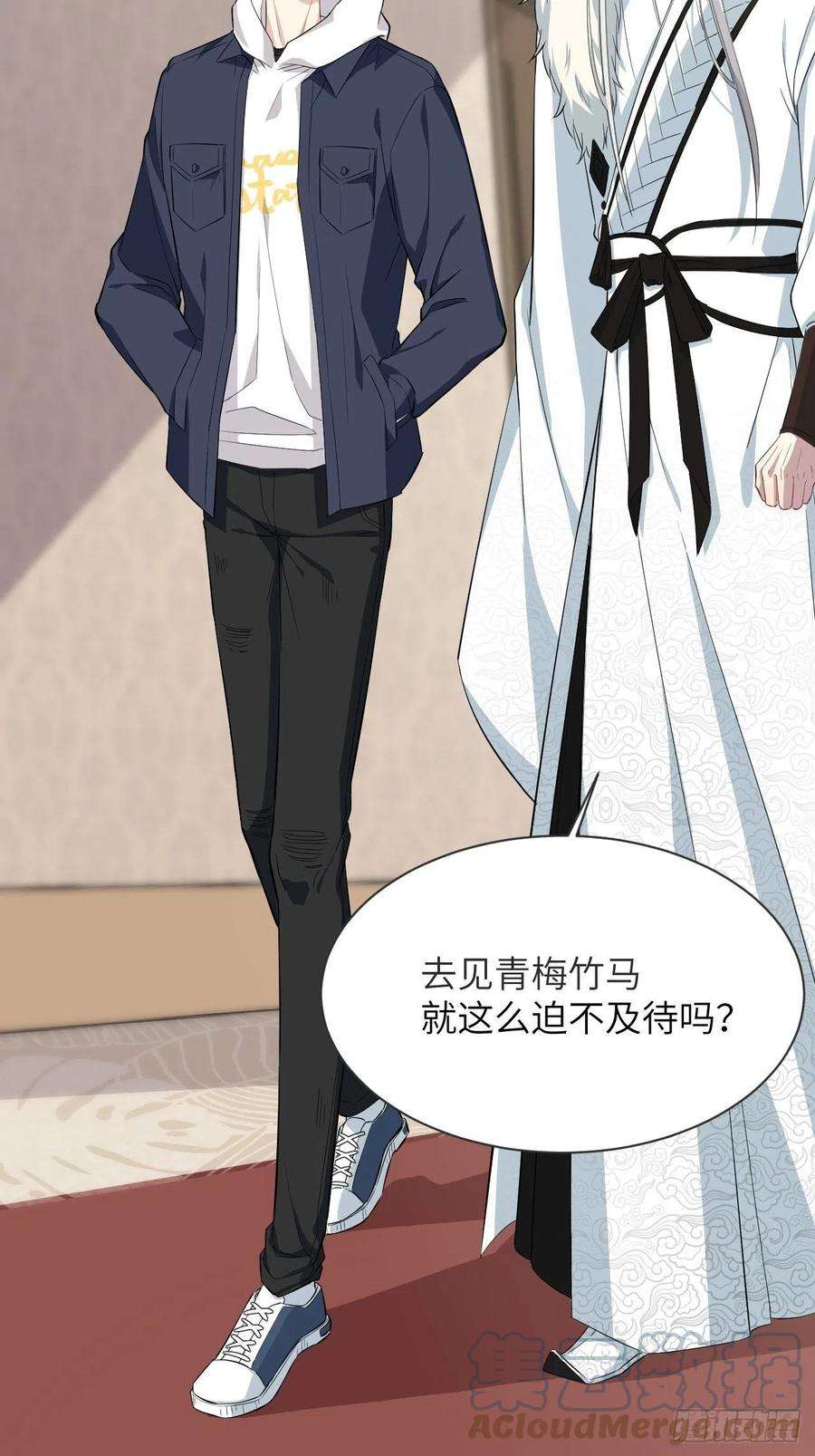 美攻在上15话：是敌是友，取决于你。