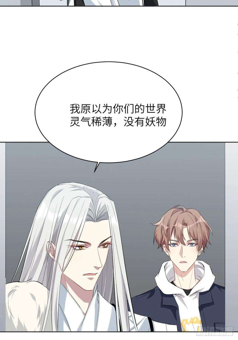 美攻在上15话：是敌是友，取决于你。