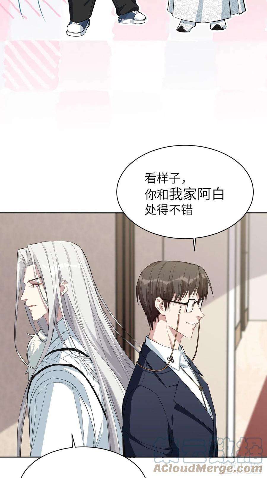 美攻在上15话：是敌是友，取决于你。