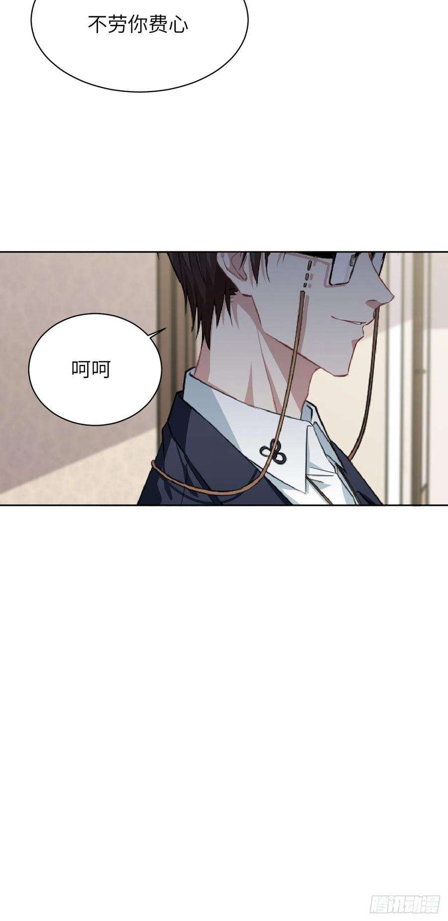 美攻在上15话：是敌是友，取决于你。