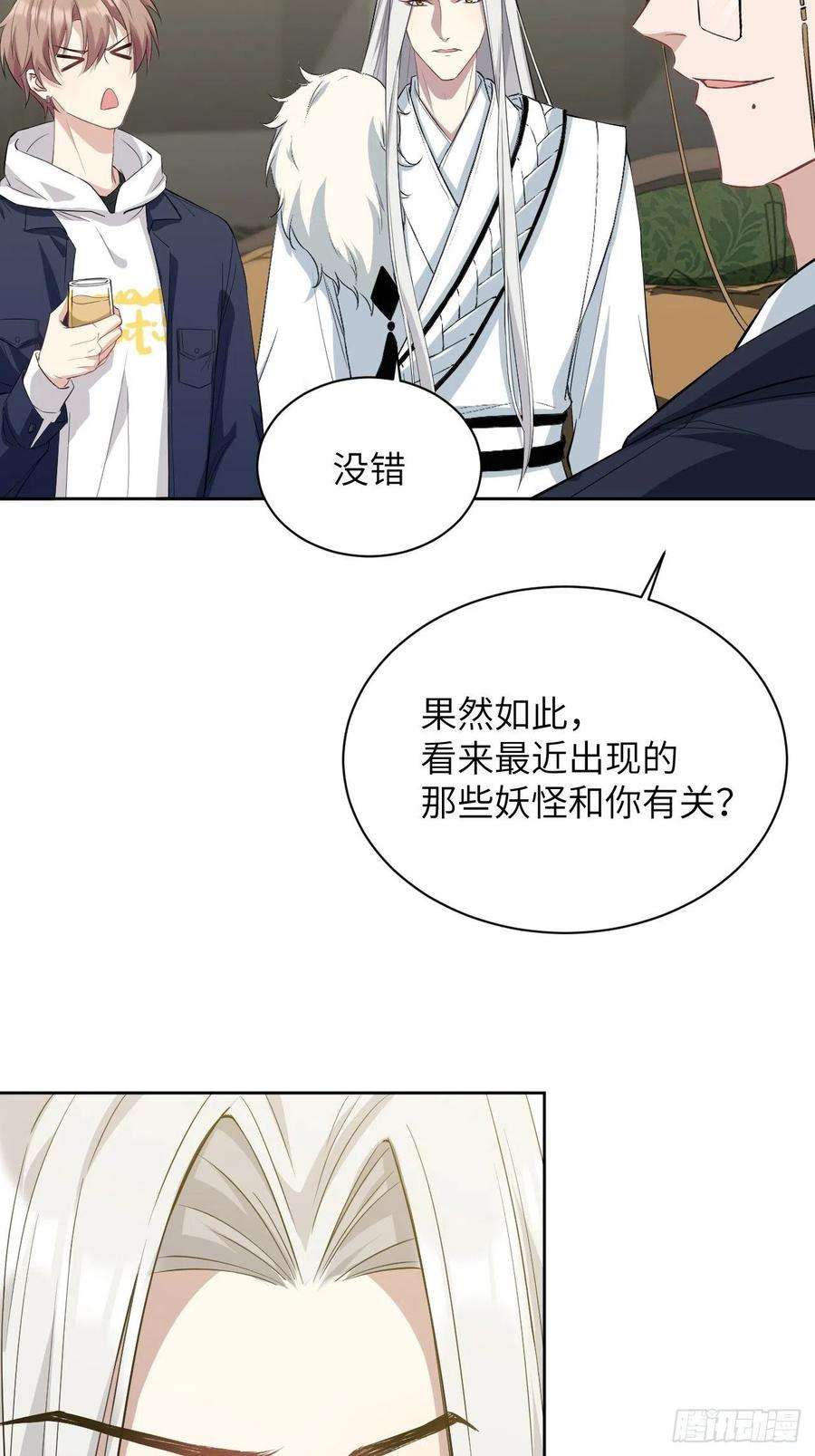 美攻在上15话：是敌是友，取决于你。