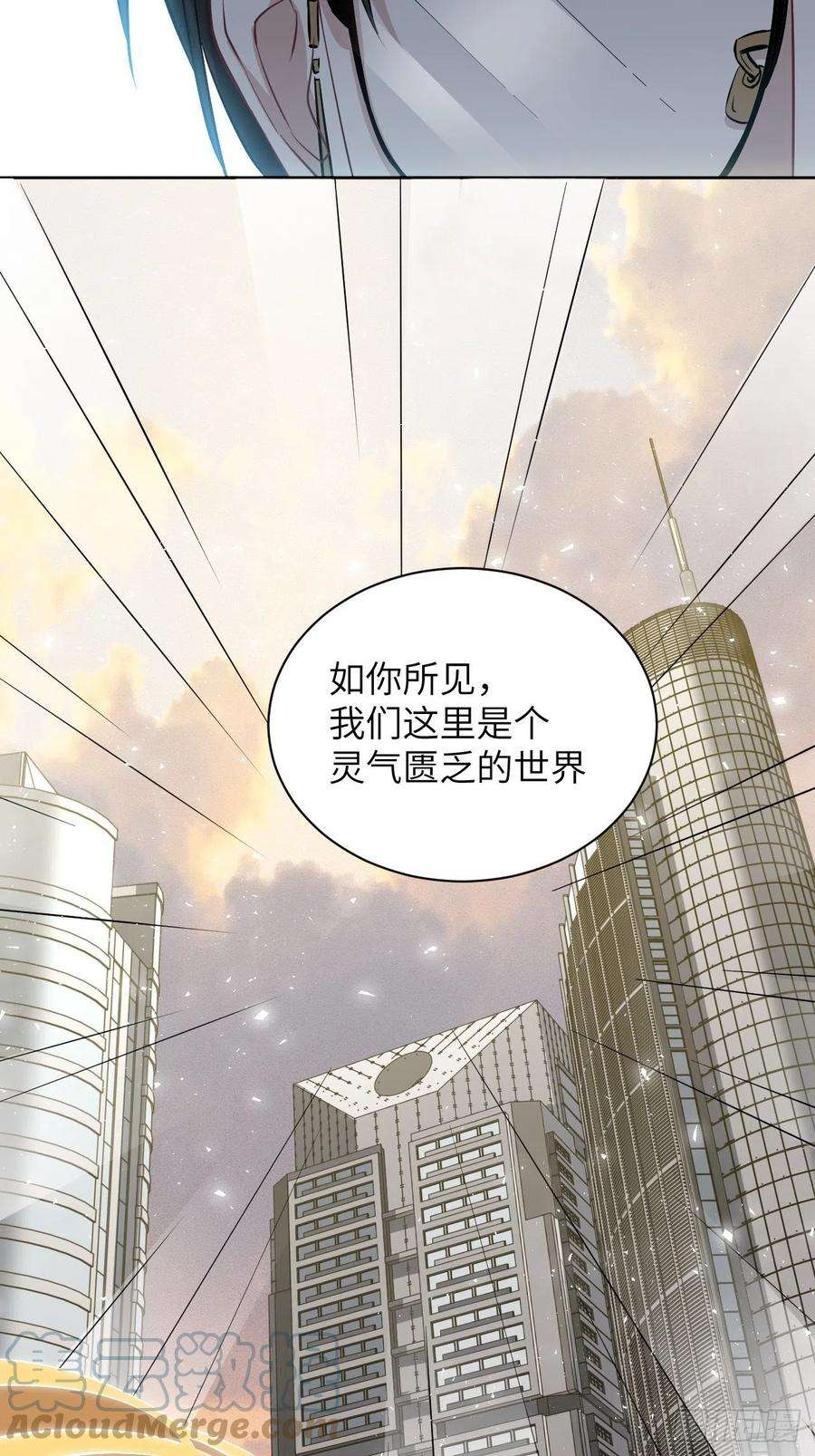 美攻在上15话：是敌是友，取决于你。