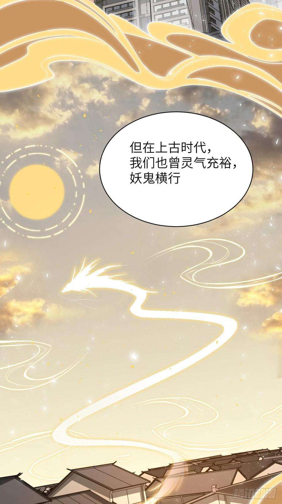 美攻在上15话：是敌是友，取决于你。