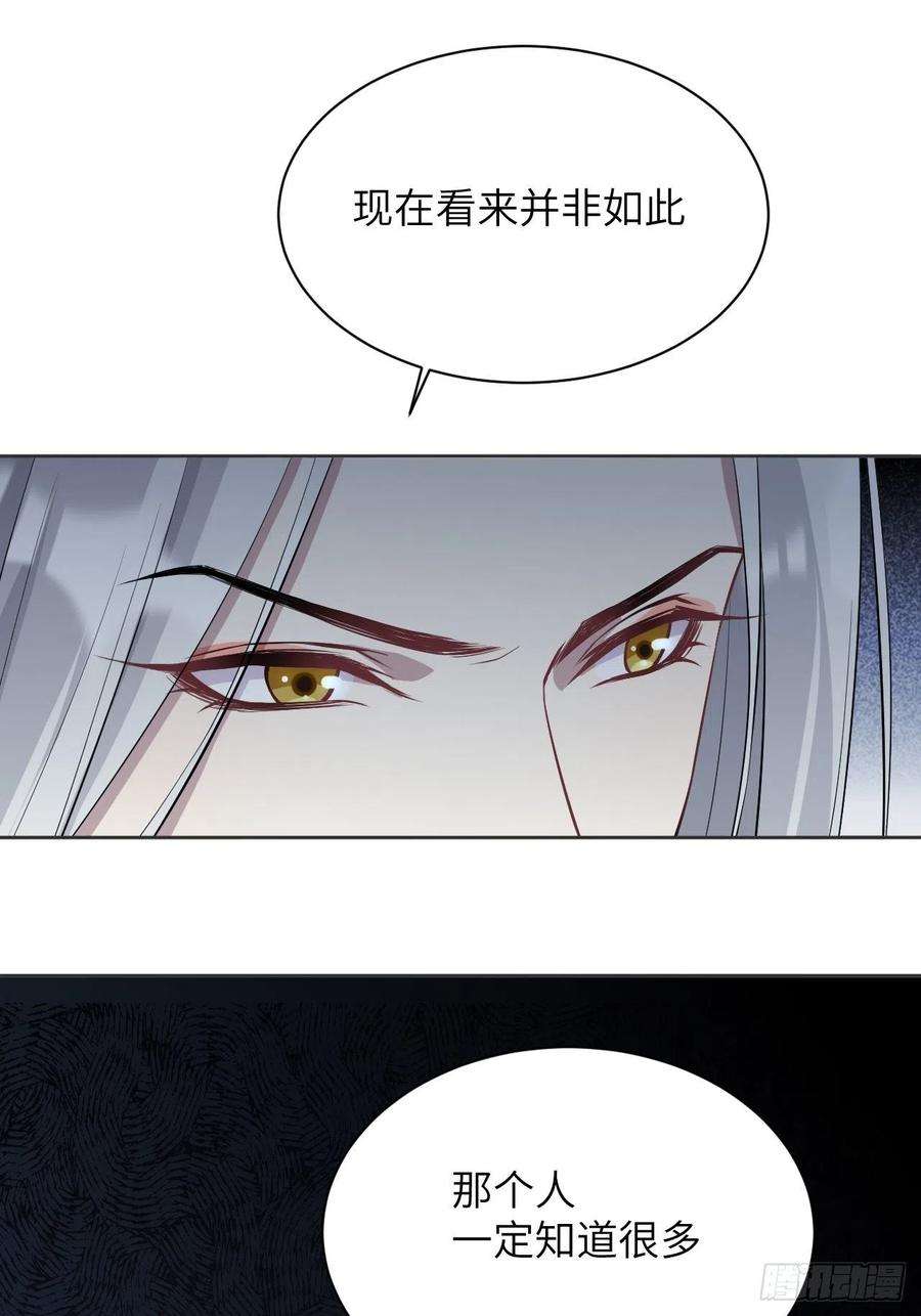 美攻在上15话：是敌是友，取决于你。