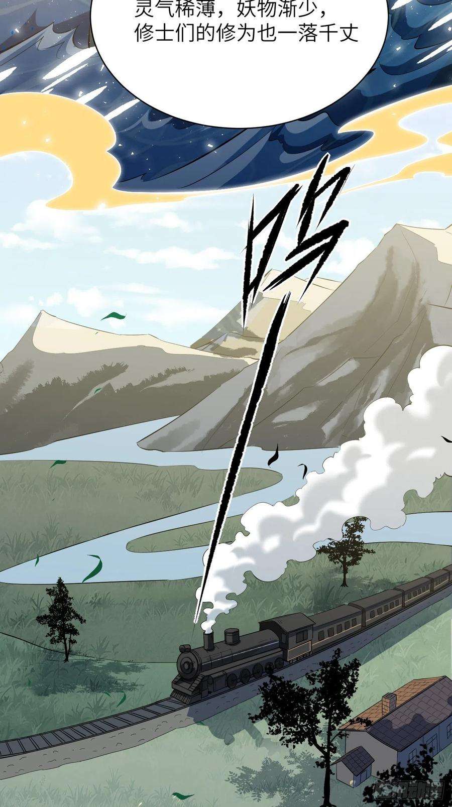 美攻在上15话：是敌是友，取决于你。