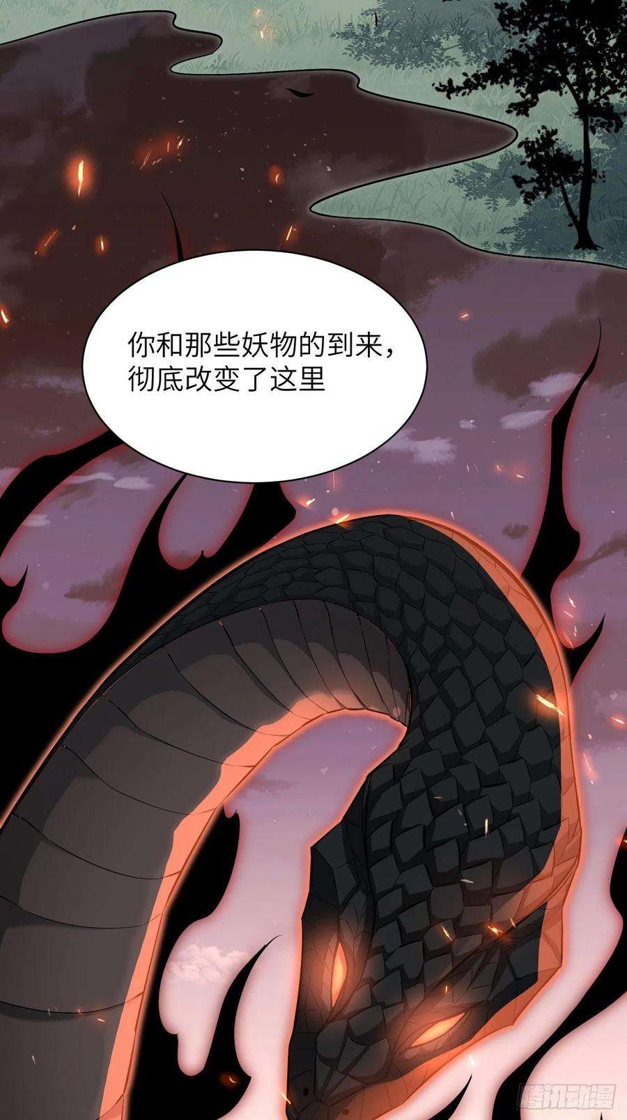 美攻在上15话：是敌是友，取决于你。