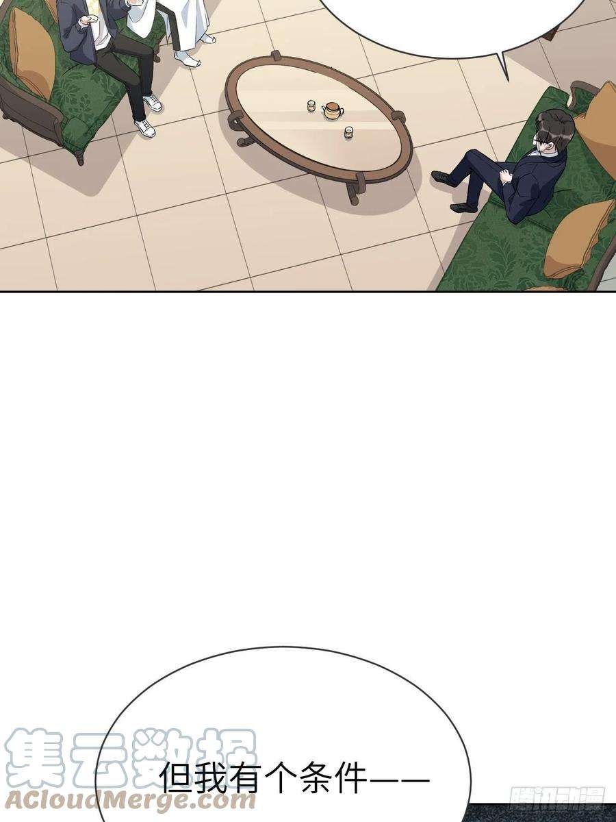 美攻在上15话：是敌是友，取决于你。