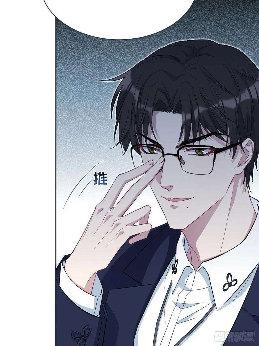 美攻在上15话：是敌是友，取决于你。