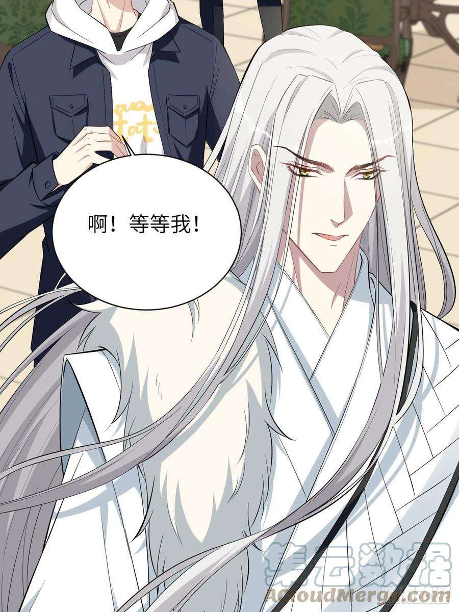 美攻在上16话：重生整形医院（一）