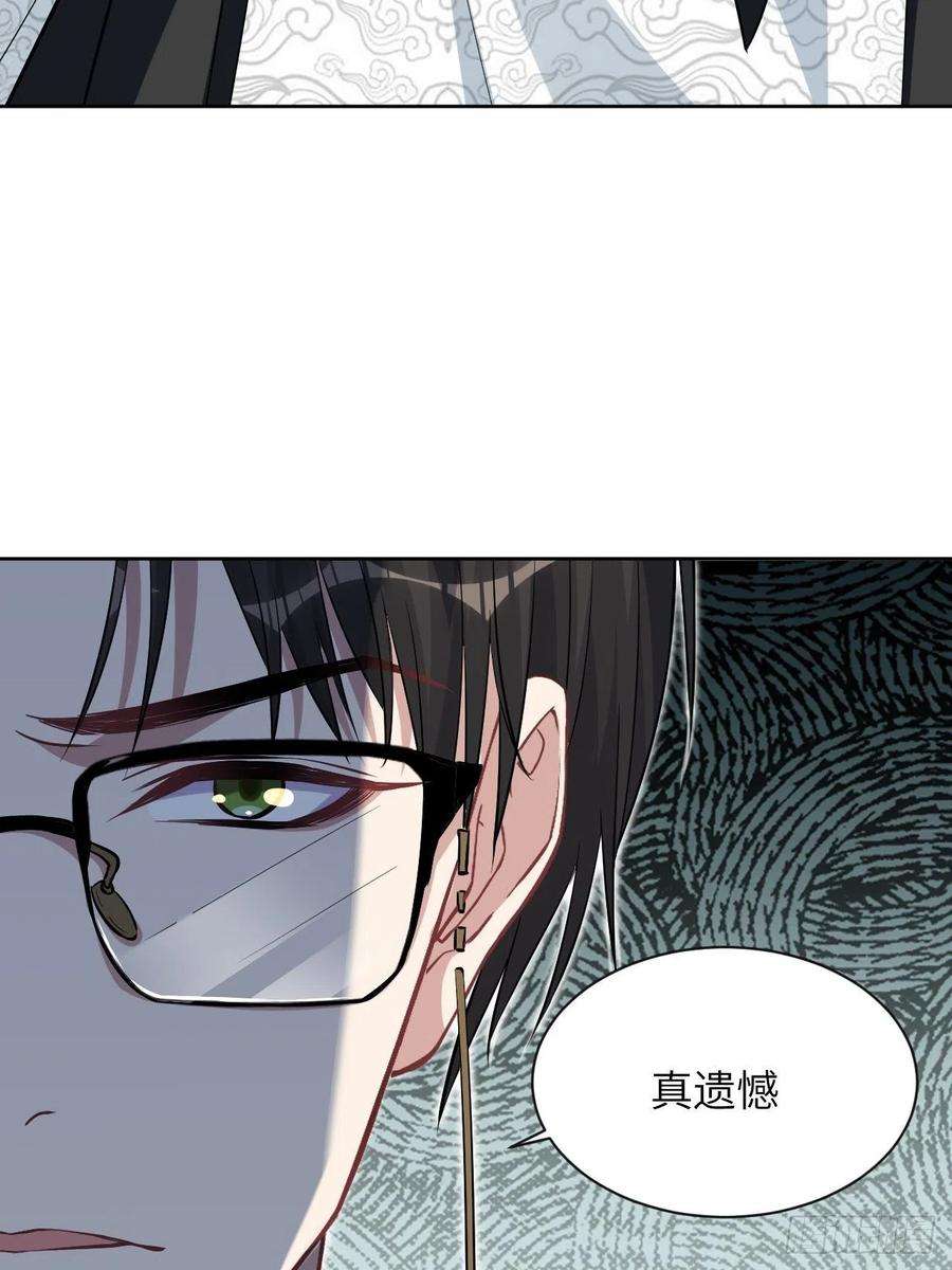 美攻在上16话：重生整形医院（一）